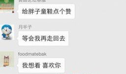 八卦吃瓜段子搞笑视频合集,笑料横生！八卦吃瓜段子搞笑视频大合集