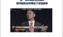 马云吃瓜视频,揭秘电商巨头的生活瞬间