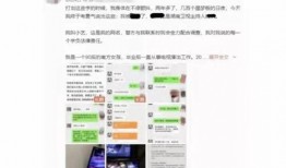 金乡吃瓜事件语音播报视频,一场引发热议的语音播报视频揭秘