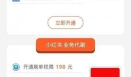 吃瓜审核刷视频靠谱不,靠谱还是陷阱？