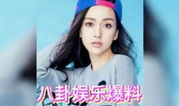 八卦吃瓜宝宝视频,揭秘娱乐圈幕后故事