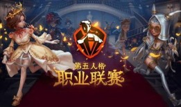 第五人格选手集体吃瓜视频,揭秘电竞圈幕后趣闻