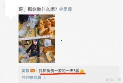 吃瓜文案合集怎么做视频,创意内容制作全攻略