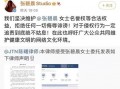 吃瓜爆料事件视频,视频事件背后的真相与争议