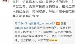 高密吃瓜事件始末视频播放,一场网络热议的始末揭秘