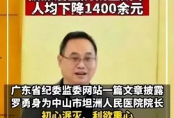 张院长吃瓜视频