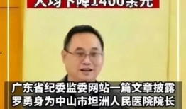 张院长吃瓜视频