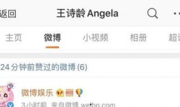 最新吃瓜视频网站微博,微博带你领略最新娱乐资讯风云