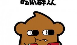 吃瓜群众小老弟视频播放