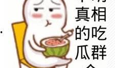 吃瓜群众大包瓜子视频,揭秘吃瓜群众大包瓜子视频背后的趣味人生