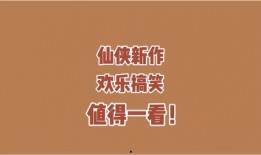 小说吃瓜视频免费观看,免费观看吃瓜视频的奇幻之旅