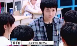 明日之子吃瓜视频