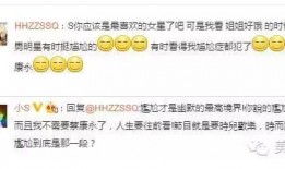 明星吃瓜公众号视频下载,揭秘娱乐圈幕后故事