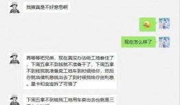 全网吃瓜爆料骗局视频,视频背后的真相大起底