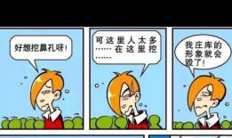 吃瓜群众抠鼻子视频播放