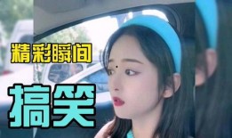 开心一笑吃瓜直播视频