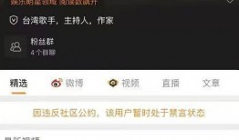 吃瓜群众致歉视频播放,吃瓜群众集体反思