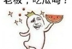 群众吃瓜记完整视频,揭秘网络热议背后的真相与笑料