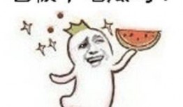 群众吃瓜记完整视频,揭秘网络热议背后的真相与笑料