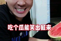 请你吃瓜的奇葩视频,奇葩视频背后的惊人真相