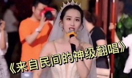 吃瓜视频神级翻唱,唤醒经典，重燃音乐魅力