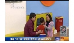 吃瓜群众致歉视频播放,吃瓜群众集体反思