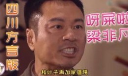 带你吃瓜沙雕配音视频,带你吃瓜笑翻天