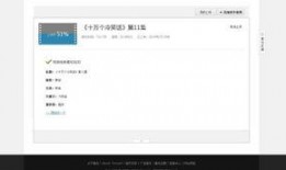 吃瓜视频资源网盘,海量内容一网打尽