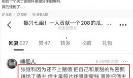 吃瓜三段视频在线播放,带你领略网络热点瞬间