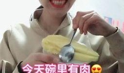 迷之自信吃瓜视频,揭秘网络视频中的“自信狂魔”现象