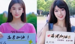 举牌校花吃瓜视频在线观看,校花举牌吃瓜，独家视频带你一探究竟