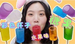 小呆瓜吃棒棒糖视频,棒棒糖大作战