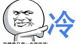 我不怕冷吃瓜视频大全,不怕冷吃瓜视频大全精选