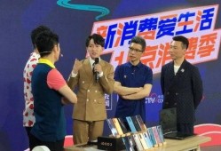 张兰直播吃哈密瓜视频,甜蜜滋味引网友热议