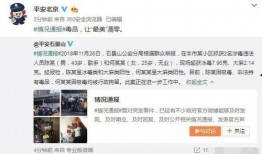 薛城吃瓜事件视频播放下载,视频播放下载背后的热议与真相